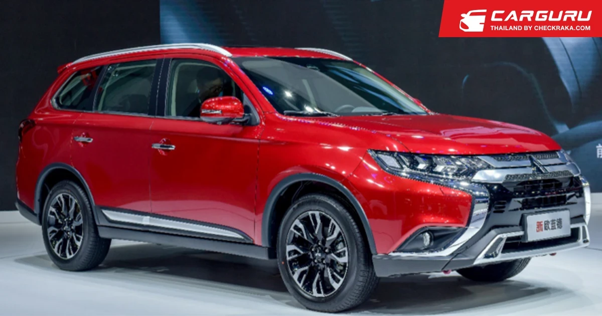 MITSUBISHI ถอนตัวจากภาคการผลิตยานยนต์ในจีน หลังตลาดจีนกำลังสู่การผลิตรถยนต์พลังงานใหม่