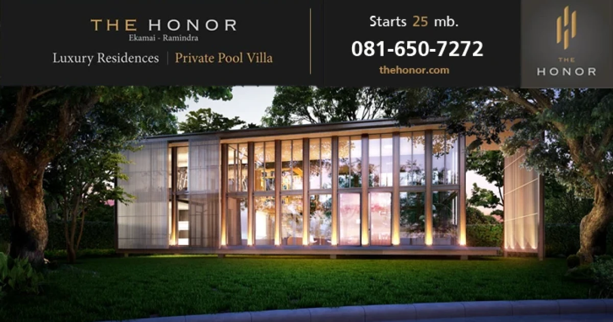 LUXURY RESIDENCE PRIVATE POOL VILLA