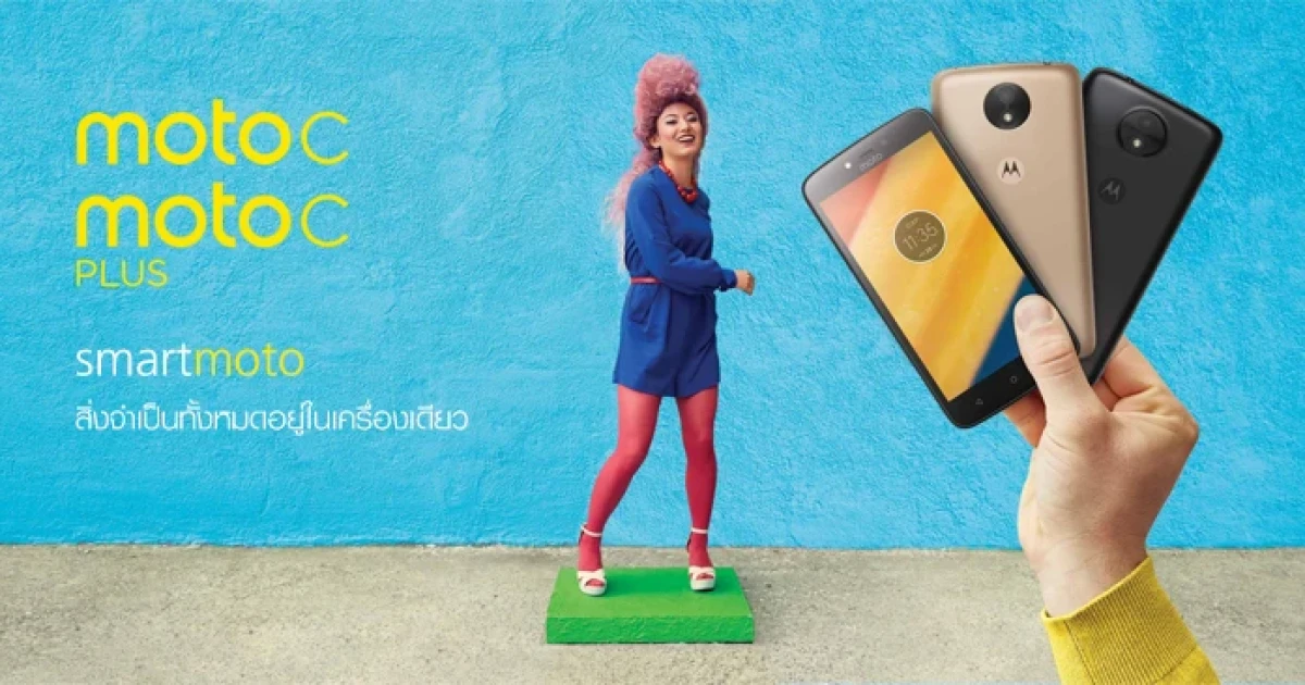 สมาร์ทโฟนคุณภาพ ราคาโดนใจ