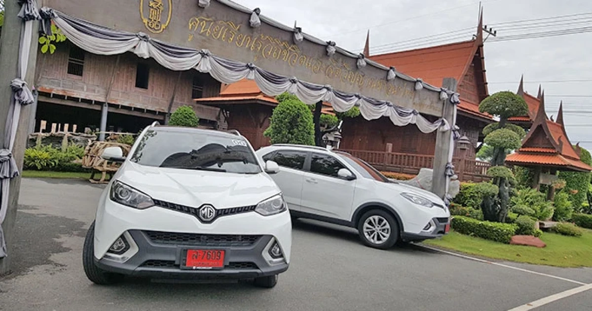 MG GS 1.5 Turbo พาเที่ยวสุพรรณบุรีไปเช้าเย็นกลับ น้ำมัน 1 ถังยังเหลือ