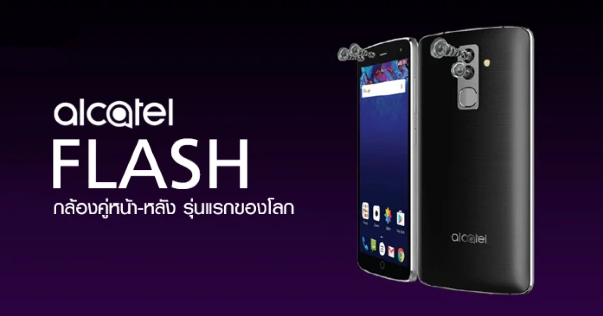 สมาร์ทโฟนกล้องคู่หน้าและหลังรุ่นแรกของโลก