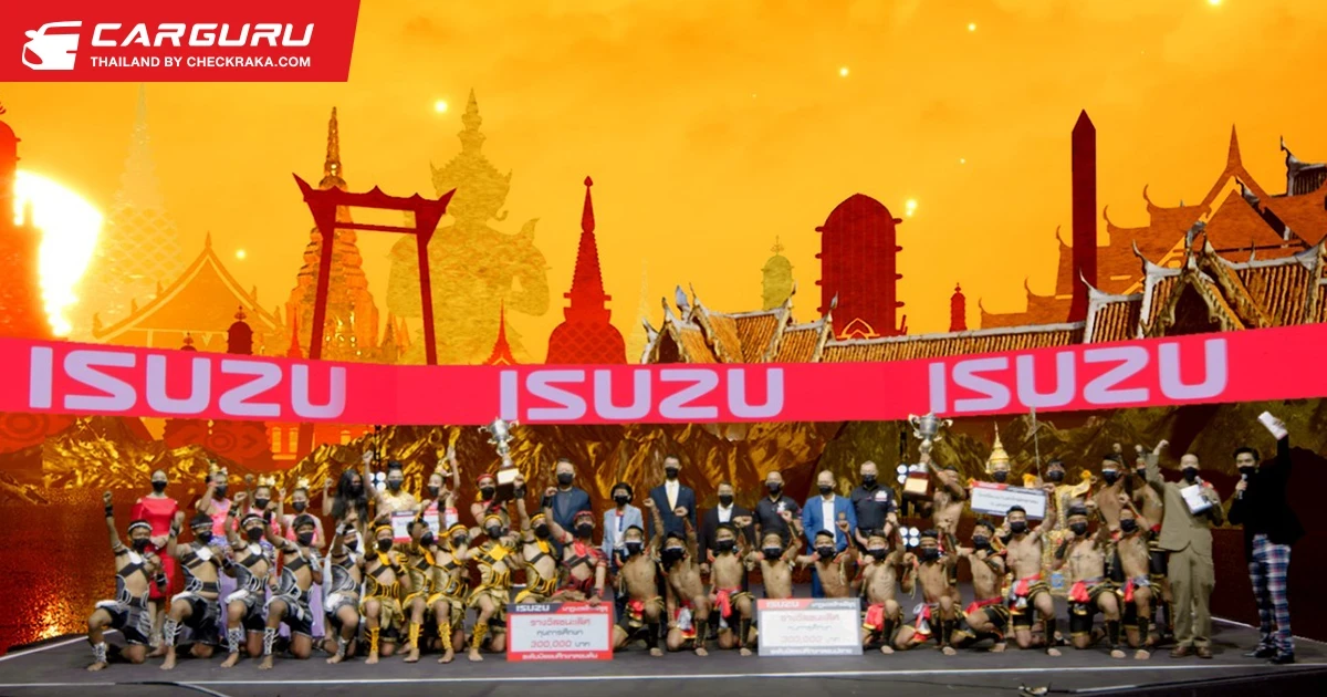 ทีมเยาวชนจากเมืองโคราชคว้าแชมป์ นาฏมวยไทยอีซูซุ ปีที่ 12 ครองถ้วยพระราชทานพระบาทสมเด็จพระเจ้าอยู่หัวและทุนการศึกษารวมทั้งสิ้นกว่า 1 ล้านบาท