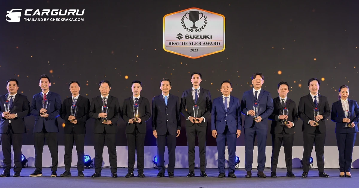 Suzuki จัดประชุมผู้จำหน่าย พร้อมแถลงนโยบายแผนระยะยาว และมอบรางวัลผู้จำหน่ายยอดเยี่ยมประจำปี 2023