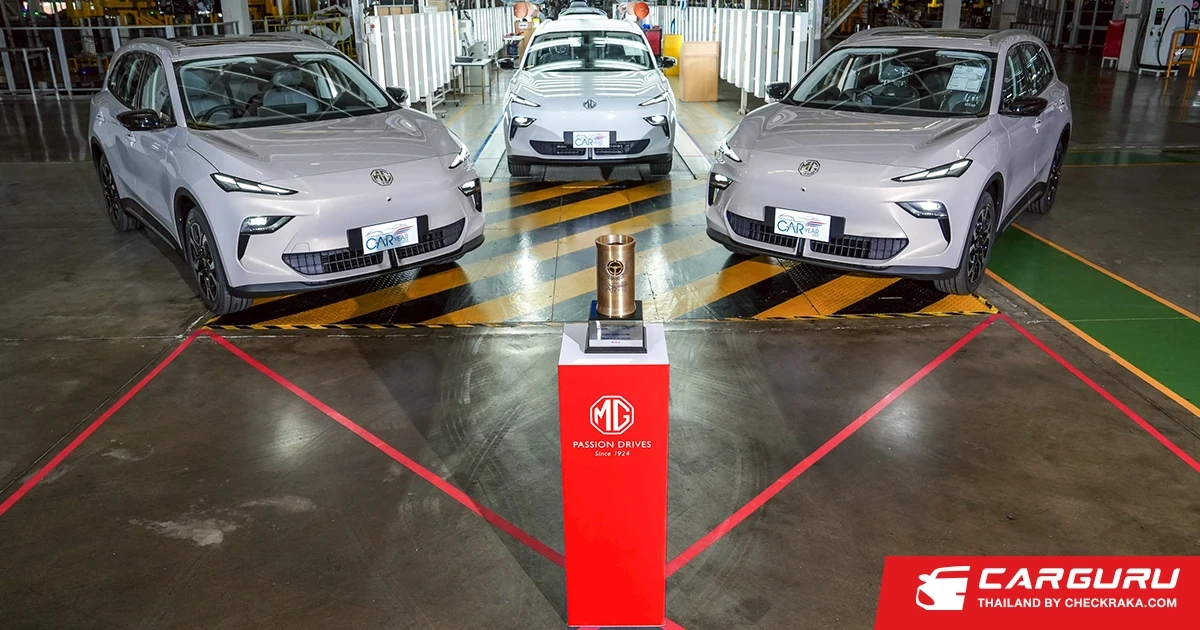 MG สร้างประวัติศาสตร์เป็นแบรนด์รถยนต์แรกในไทยที่ได้รับรางวัลรถยนต์ยอดเยี่ยมแห่งปีต่อเนื่อง 3 ปีซ้อน โดยล่าสุด NEW MG S5 EV ได้รับรางวัล THAILAND EV OF THE YEAR 2025