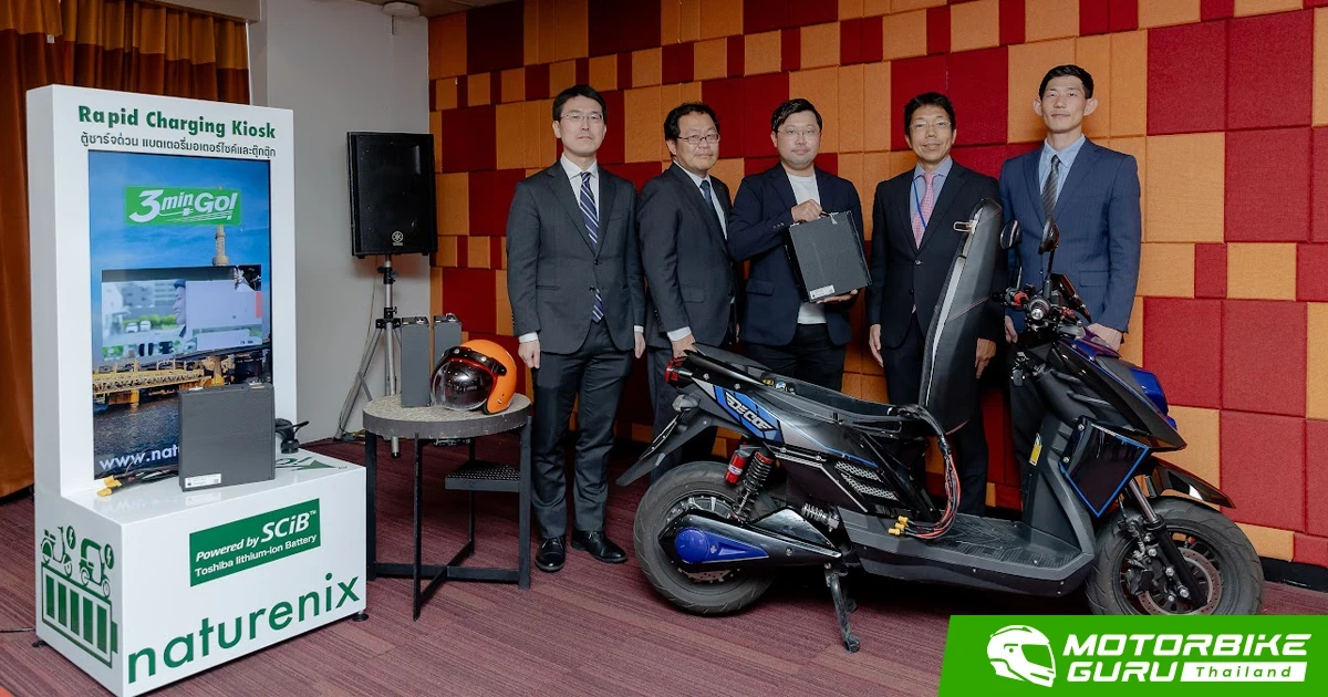 Toshiba เปิดตัวแบตเตอรี่ SCiB สำหรับรถมอเตอร์ไซค์ไฟฟ้า สามารถชาร์จซ้ำได้ ช่วยลดความเสี่ยงจากไฟไหม้