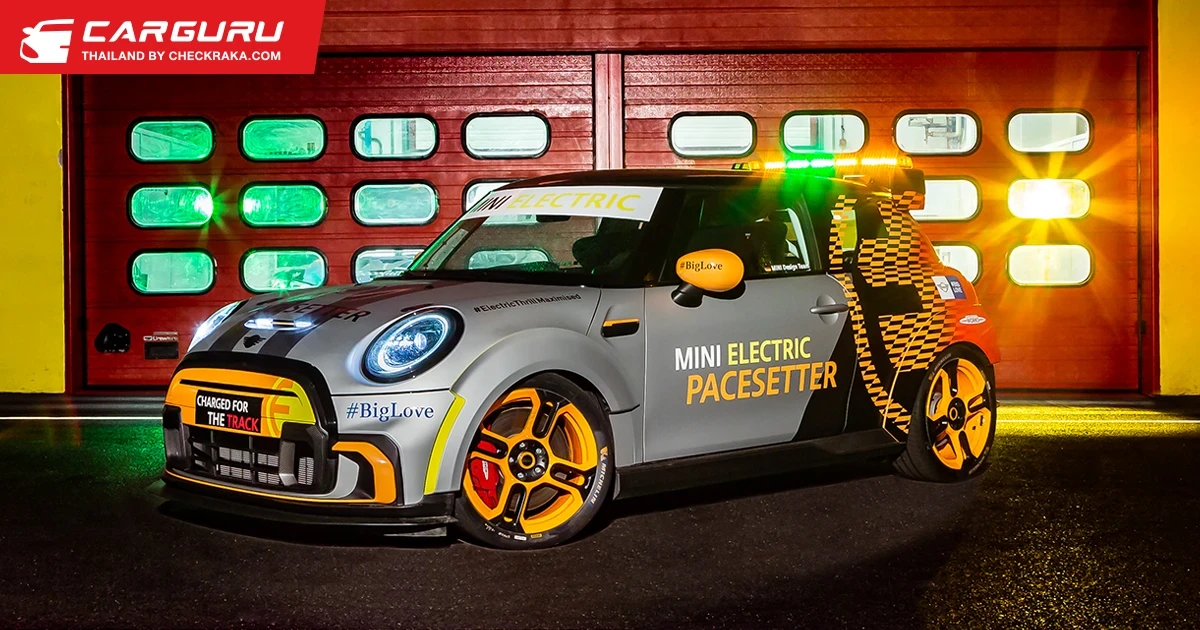 MINI เดินหน้าขับเคลื่อนโลกแห่งอนาคตรถยนต์ไฟฟ้า ขนทัพรถรุ่นใหม่พร้อมแคมเปญพิเศษ ร่วมงานมอเตอร์ เอ็กซ์โป
