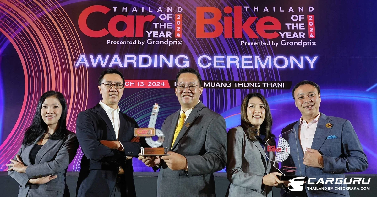 กรุงศรี ออโต้ ย้ำความเป็นผู้นำธุรกิจสินเชื่อยานยนต์ รับ 2 รางวัล ในงาน Car & Bike of the Year 2024 ต่อเนื่องเป็นครั้งที่ 11