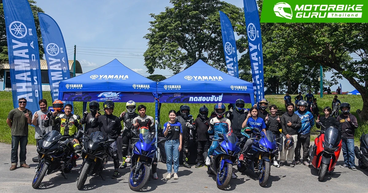 Yamaha สร้างสีสันให้คอมมูนิตี้ไบค์เกอร์ ด้วยกิจกรรม "Rev Community Speed Blend จิบคอฟฟี่ขี่ลงแทร็ค" เพื่อส่งต่อแพชชั่นการขับขี่บนสนามแข่ง