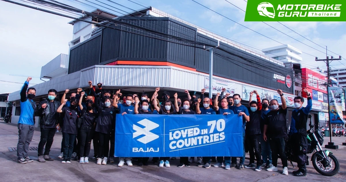 BAJAJ Dominar Rides ทริปที่ 21 ขับเที่ยวเลาะริมเขื่อนอุบลรัตน์ ชื่นชมความงดงามอุทยานแห่งชาติน้ำพอง