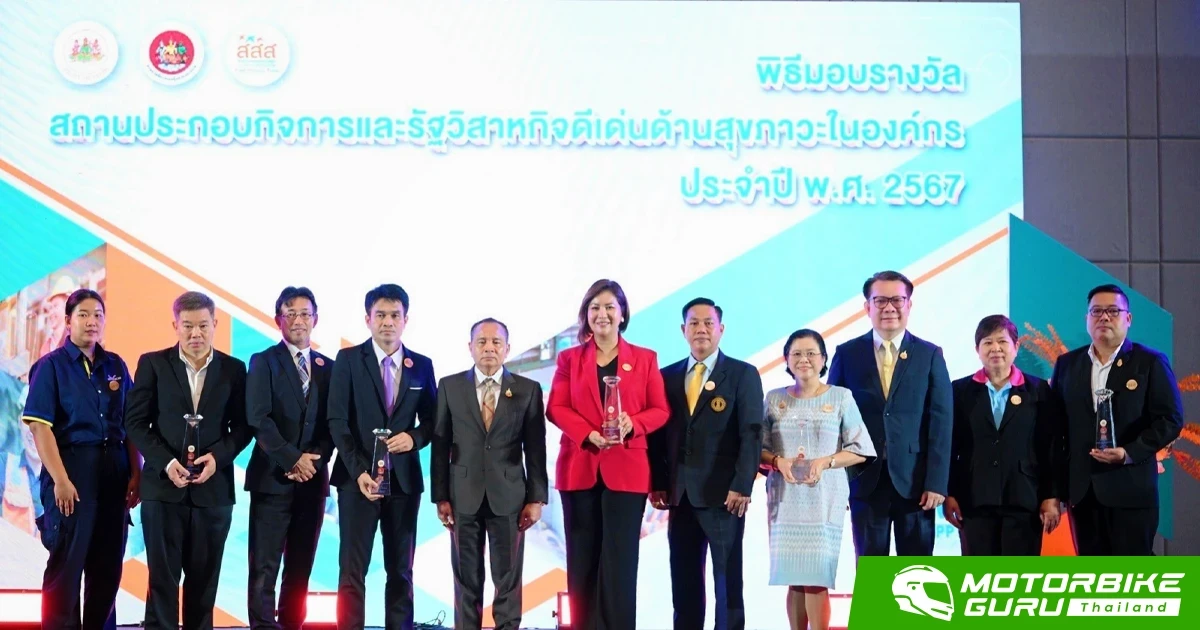 ไทยฮอนด้า สถานประกอบกิจการดีเด่นด้านสุขภาวะในองค์กร ประจำปี 2567 ด้านสุขภาวะในองค์กร ในระดับเป็นเลิศ
