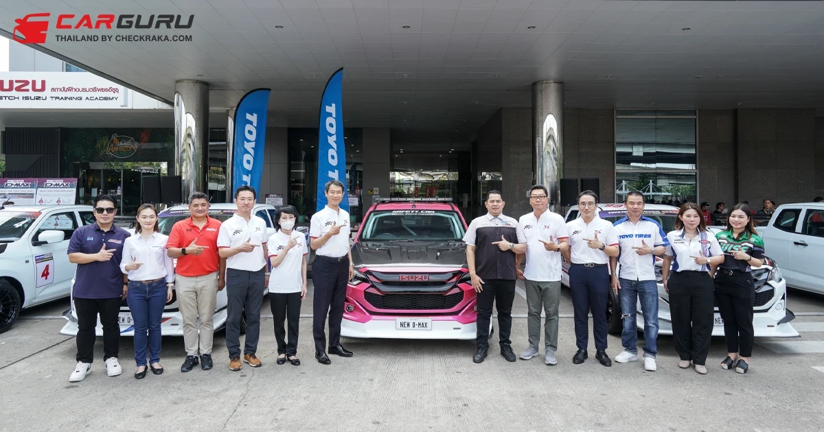 Isuzu จัดทัพ D-Max 20 คัน ร่วมประชันความเร็วในการแข่งขัน Isuzu One Make Race 2024