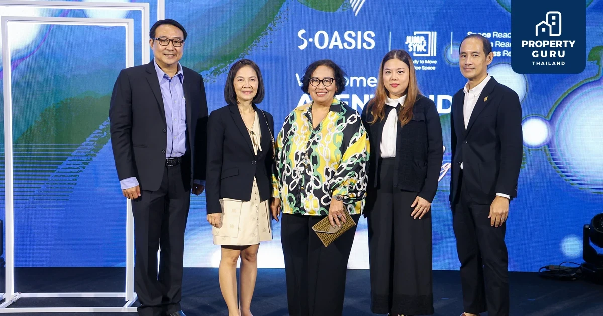 S-OASIS โดยสิงห์ เอสเตท จัดงาน Agent Day เปิดโมเดลออฟฟิศพร้อมใช้งาน JUMP&SYNC ตอบโจทย์การขยายตัวทุกธุรกิจ