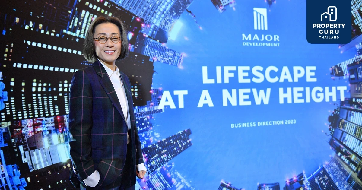 “เมเจอร์ ดีเวลลอปเม้นท์” เปิดแผนพลิกโฉมการเติบโต “LifeScape at a New Height” เปิดบ้าน-คอนโดใหม่ปี 66 All Time High 14,700 ล้าน