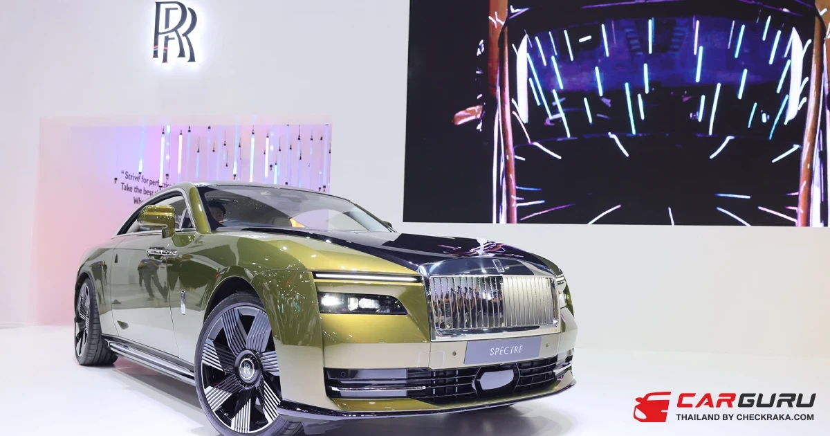 Rolls-Royce จัดแสดง Spectre ยนตรกรรมอัลตรา-ลักชัวรี อิเล็กทริค ซูเปอร์คูเป้ เป็นครั้งแรกต่อสาธารณะที่มอเตอร์โชว์ ครั้งที่ 45