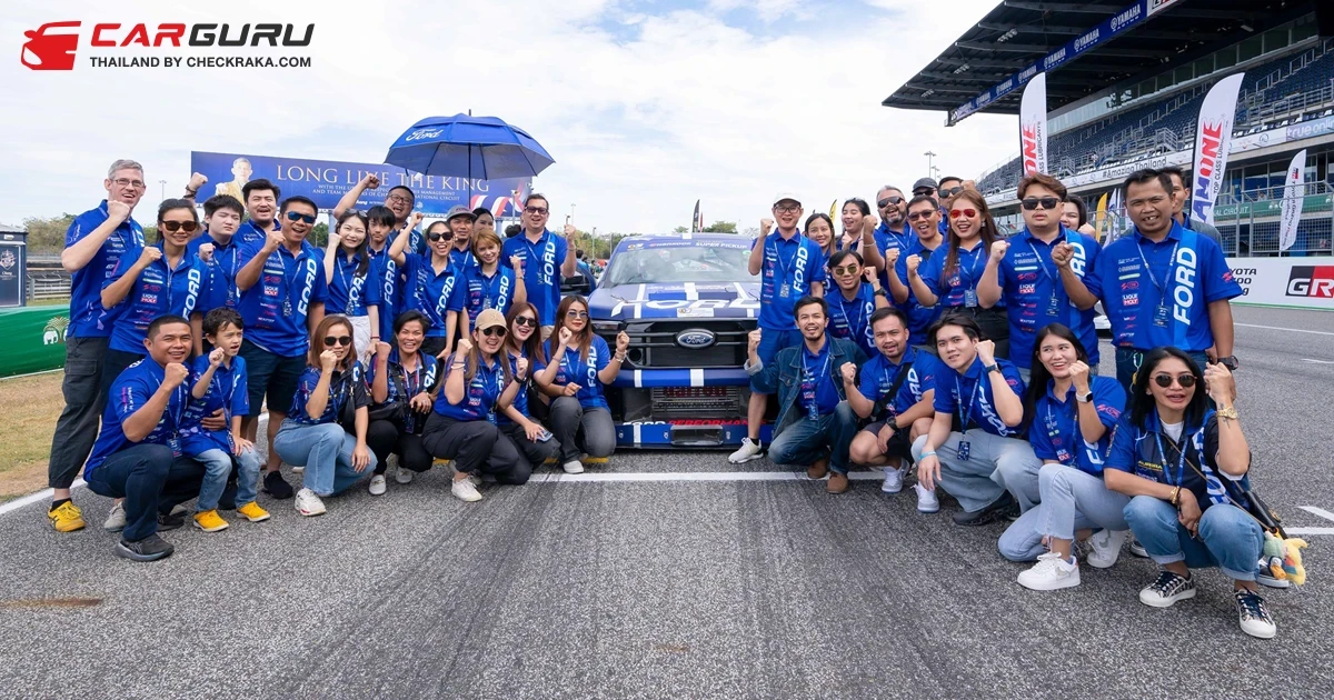 Ford Ranger คว้าอีก 2 โพเดียม ปิดฤดูกาลแข่งขัน ไทยแลนด์ ซูเปอร์ ซีรีส์ 2024