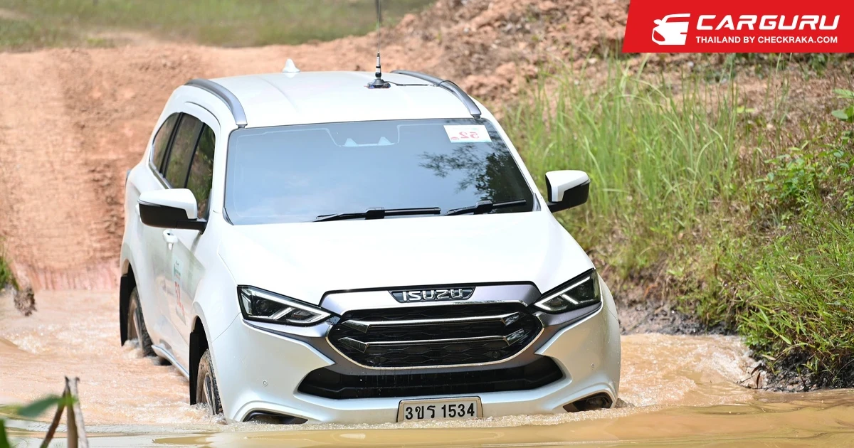Isuzu ชวนลูกค้า MU-X 4WD ร่วมทริป Uncharted Journey through the Hills  ตะลุยเส้นทางกรุงเทพฯ-นครนายก-ปราจีนบุรี