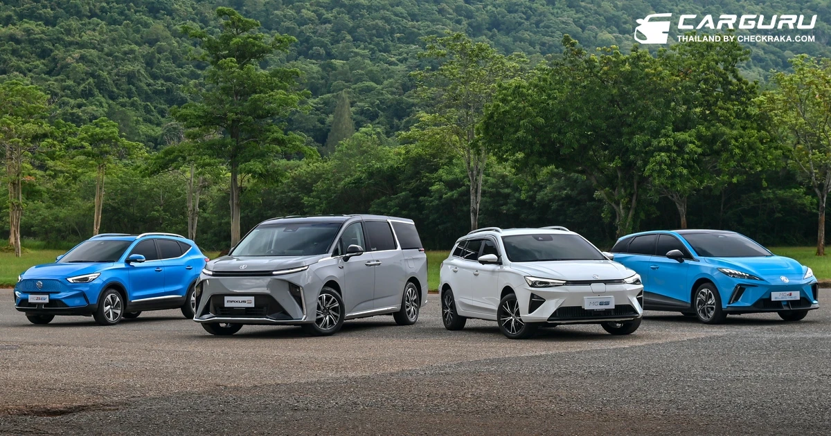 MG คว้ารางวัล No.1 Brand Thailand 2023 ในหมวดรถไฟฟ้า 2 ปีซ้อน