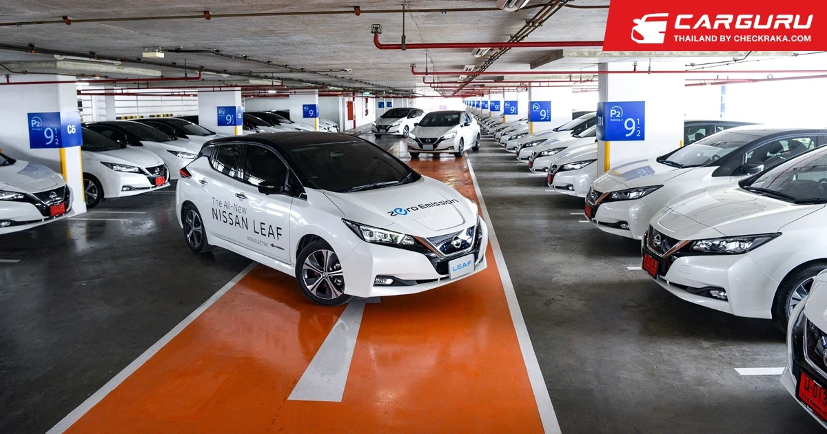 นิสสัน ส่งมอบ LEAF ล็อตใหญ่ให้ EVme ร่วมส่งเสริมโครงสร้างพื้นฐานการใช้รถยนต์ไฟฟ้า