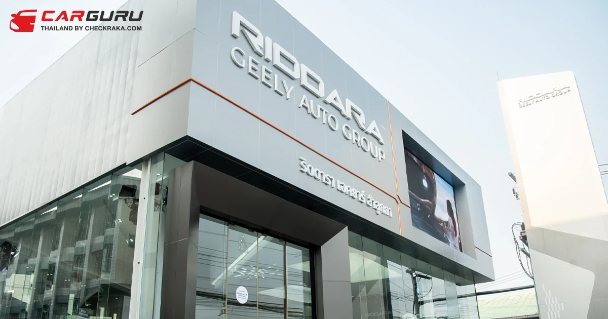 RIDDARA เตรียมเปิดโชว์รูมเพิ่ม 4 แห่ง ในไตรมาสแรก พร้อมหาพันธมิตรผู้จำหน่าย ตั้งเป้า 50 แห่งทั่วประเทศภายในปีนี้