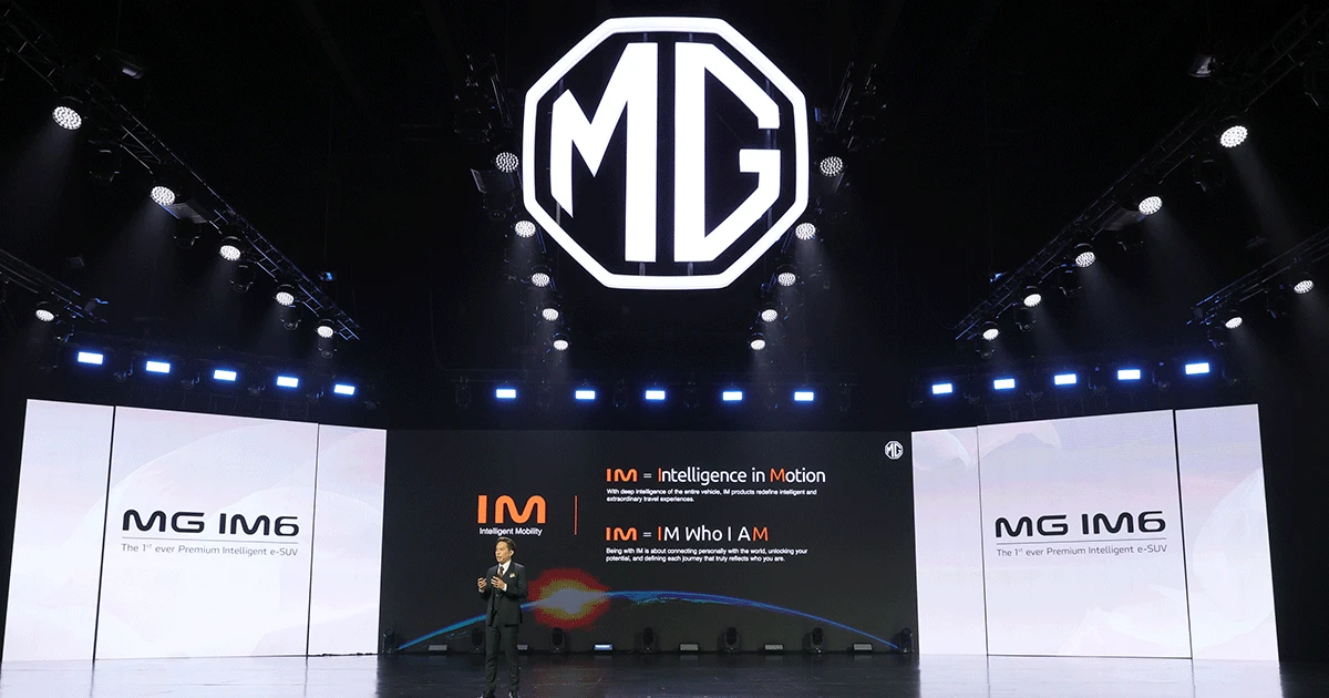 เอ็มจี หวังขึ้นท็อป 5 ในทศวรรษที่ 2 พร้อมเปิดตัว IM6 ชาร์จไวฟังก์ชันครบแรงสุดรับประกันแบตเตอรี่ตลอดชีพ