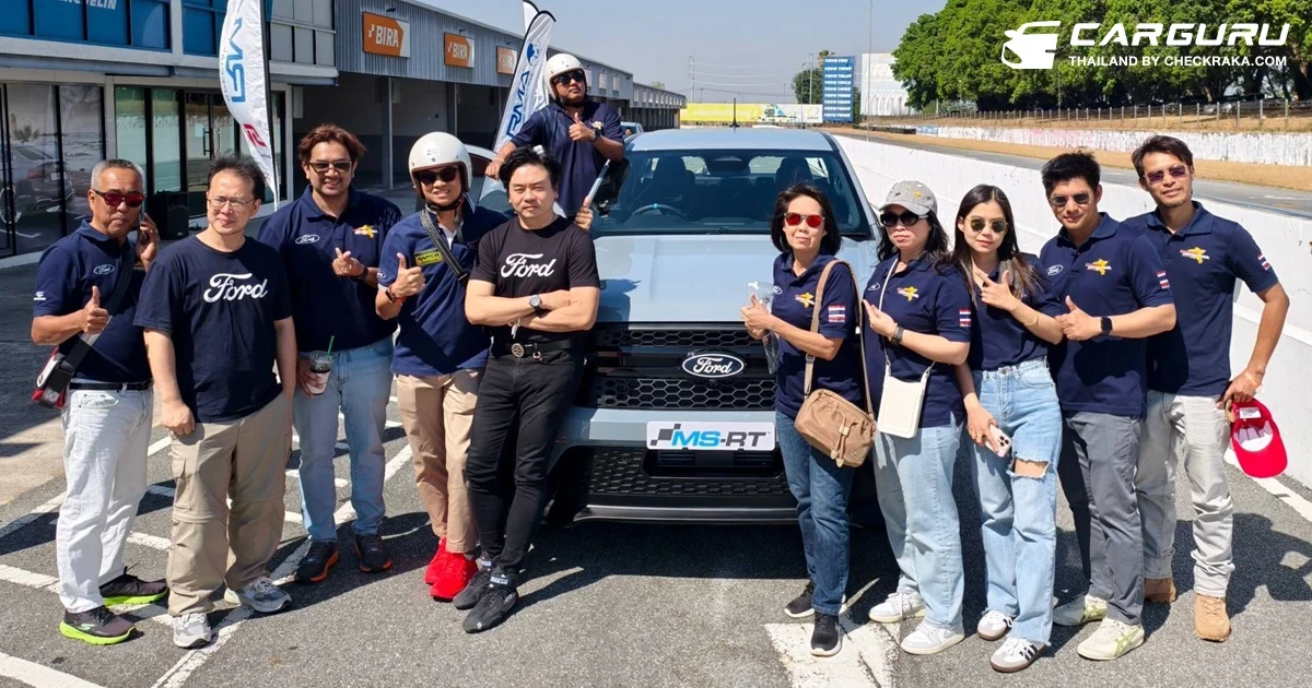 FORD จับมือ MRA ชวนลูกค้าสัมผัสสมรรถนะ Ranger MS-RT สุดยอดรถกระบะสไตล์เรซซิ่งที่สนามพีระฯ