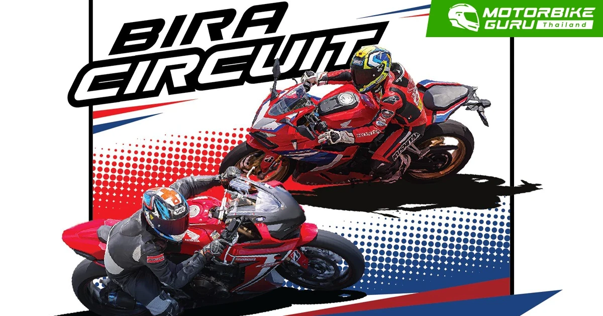 Honda เตรียมจัดกิจกรรม MINI TRACK 2025 ชวนอัปสกิลขับขี่ระดับสนามแข่ง ณ สนามพีระอินเตอร์เนชั่นแนลเซอร์กิต