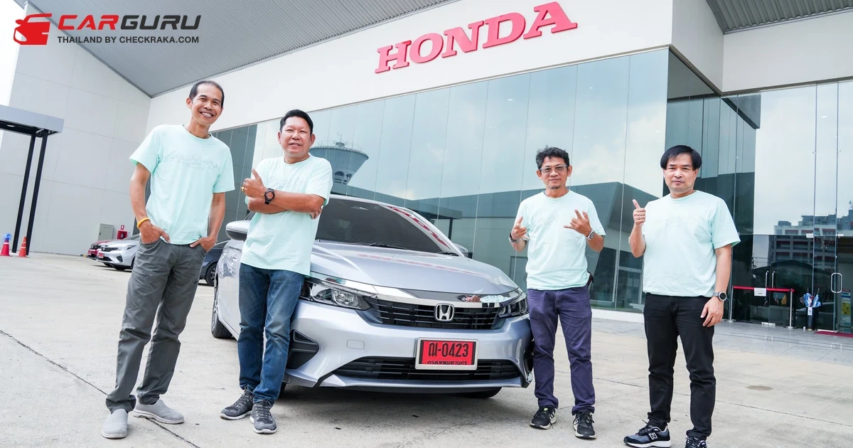 Honda ชวนสื่อฯ ร่วมพิสูจน์ความประหยัดของ New City สร้างสถิติ รุ่น e:HEV 42.3 กม./ลิตร และ รุ่น TURBO 38.8 กม./ลิตร ผ่านกิจกรรม Fuel Challenge