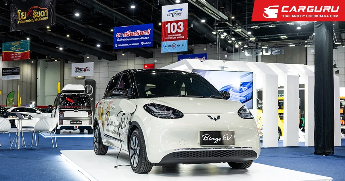 อีวี ไพรมัส โชว์ วู่หลิง บิงโก อีวี ในงาน Fast Auto Show Thailand 2024 โค้งสุดท้ายก่อนเปิดราคาวันที่ 8 กค. นี้