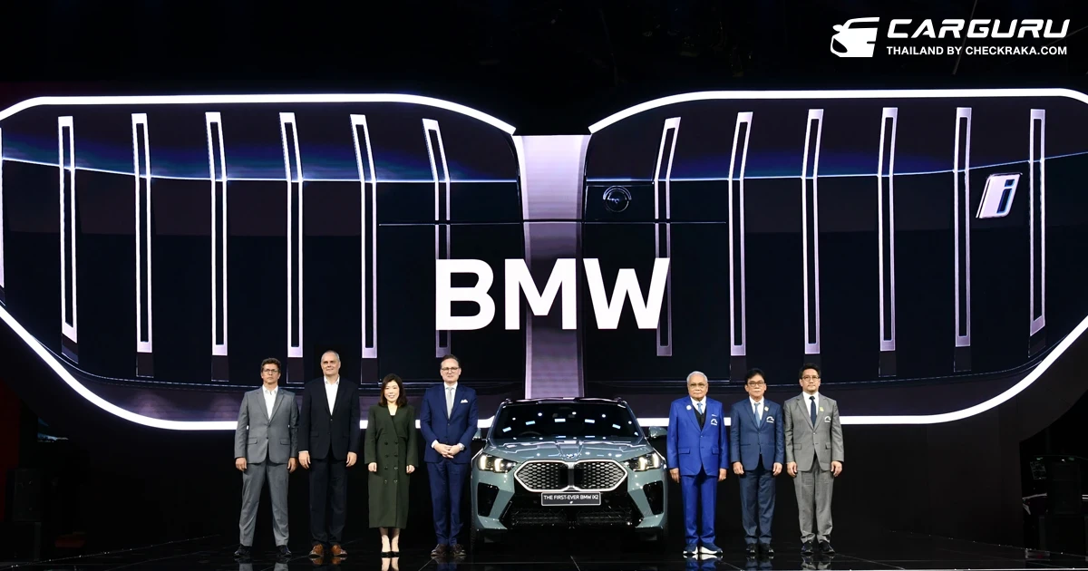 BMW จัดยนตกรรมพรีเมียมอัดแน่นเต็มบูธในงานมอเตอร์โชว์ 2024