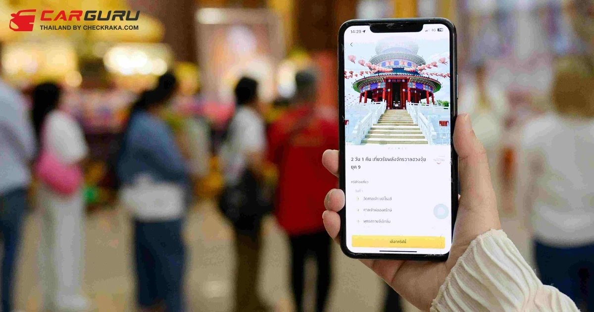 กรุงศรี ออโต้ พาลูกค้าเที่ยวตามเส้นทางสายศรัทธาภาคตะวันออก ในทริปสุดเอ็กซ์คลูซีฟไปกับฟีเจอร์ GO Travel