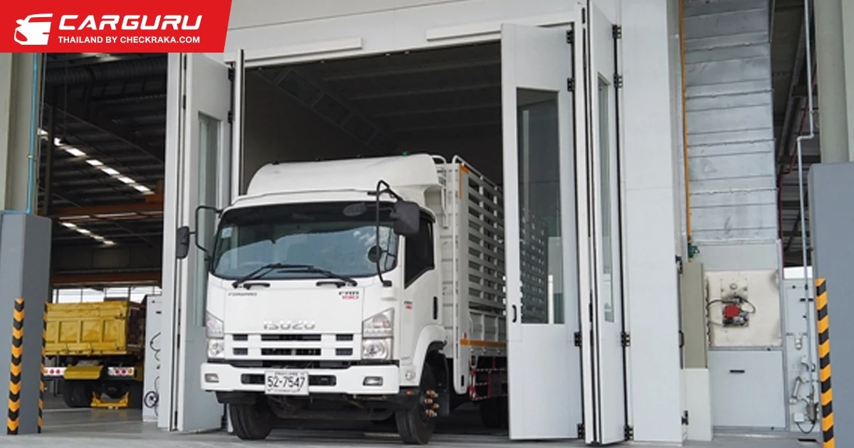 Isuzu เปิด ศูนย์ซ่อมตัวถังและสีรถบรรทุก เติมเต็มบริการหลังการขายให้ครบวงจร