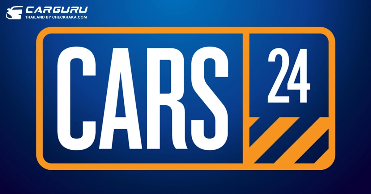 CARS24 พร้อมเขย่าวงการรถมือสองสู่ประสบการณ์ใหม่บนแพลตฟอร์ม E-Commerce