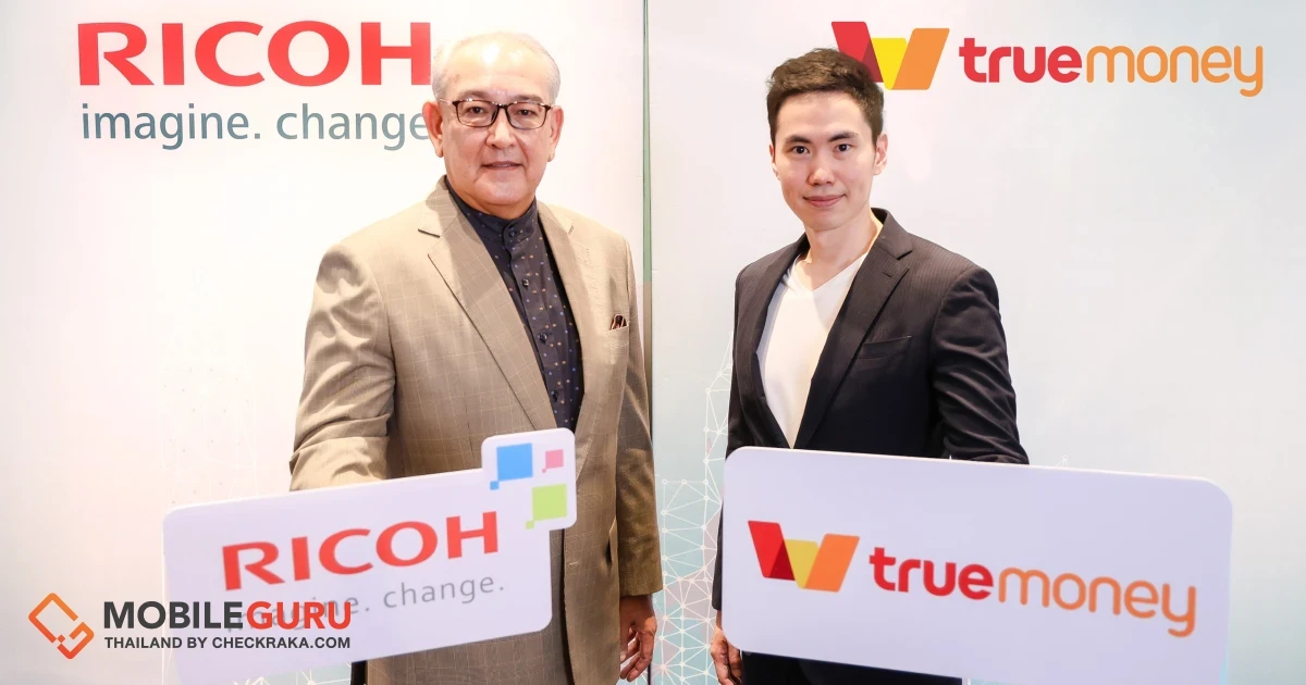 ทรูมันนี่ จับมือ ริโก้ เดินหน้าสร้างสังคมไร้เงินสดในสถานศึกษาทั่วประเทศ