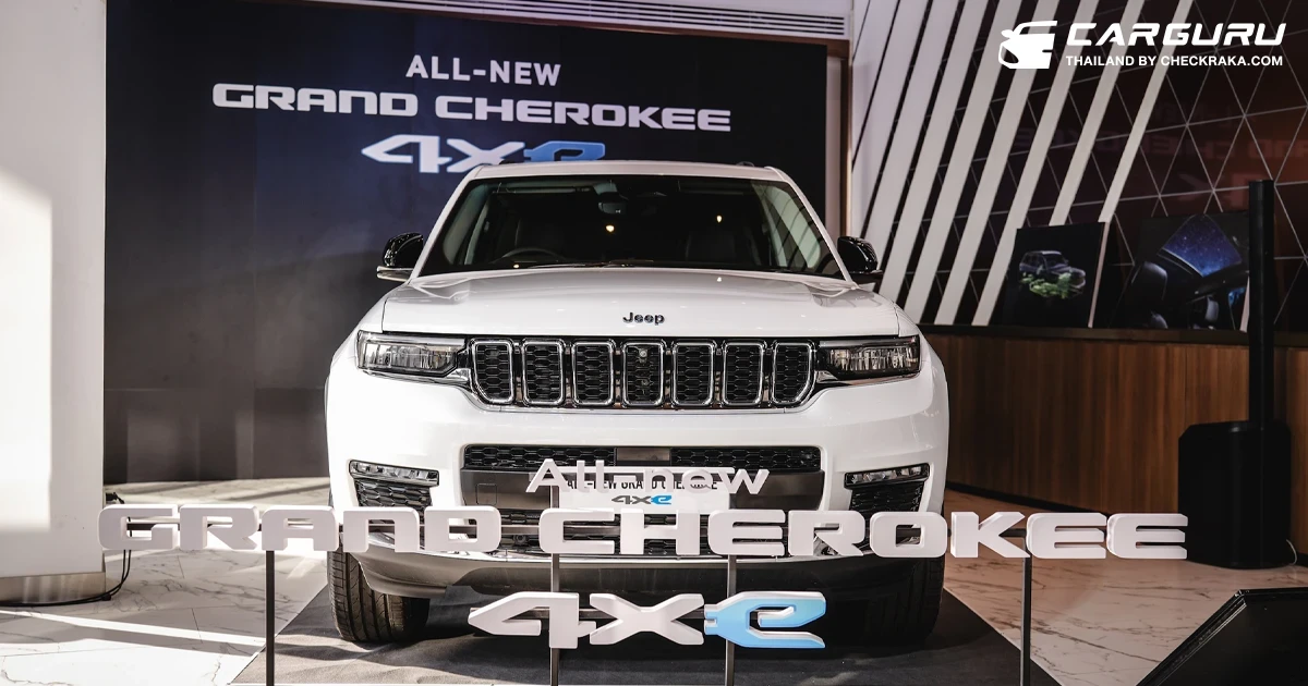 Jeep เตรียมเผยโฉม All-new Grand Cherokee Summit Reserve 4xe Plug-in Hybrid ในไทย พร้อมรับจองสิทธิ์ ภายในงาน มหกรรมยานยนต์ ครั้งที่ 40