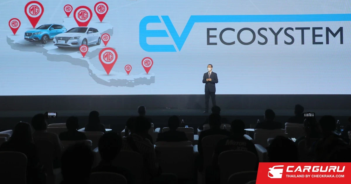 MG ขานรับนโยบายภาครัฐเตรียมส่ง EV ลงตลาดอย่างน้อย 3 รุ่นในปีนี้