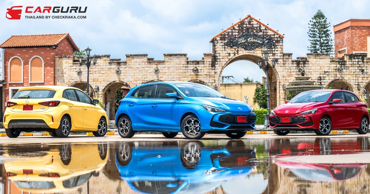 เอ็มจี พร้อมประกาศราคา ALL NEW MG3 HYBRID+ อย่างเป็นทางการใน วันที่ 20 สิงหาคมนี้