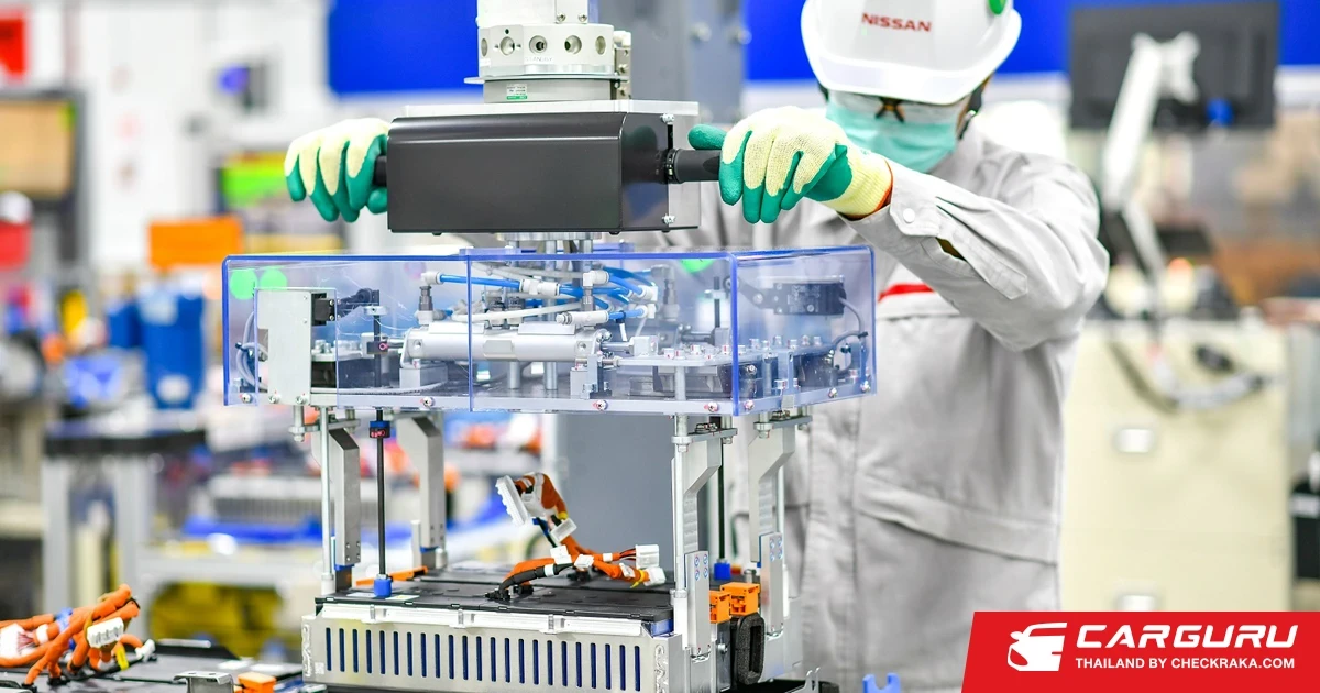 นิสสัน เริ่มประกอบแบตเตอรี่สำหรับเครื่องยนต์ อี-พาวเวอร์ ในประเทศไทย