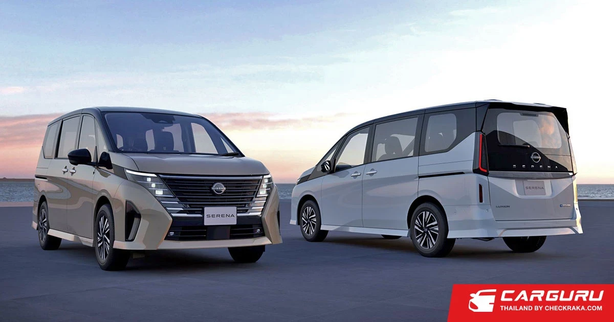 ตัวเต็งลุ้นเข้าไทย All-New Nissan Serena 1.2 ลิตร e-POWER และ 2.0 ลิตร
