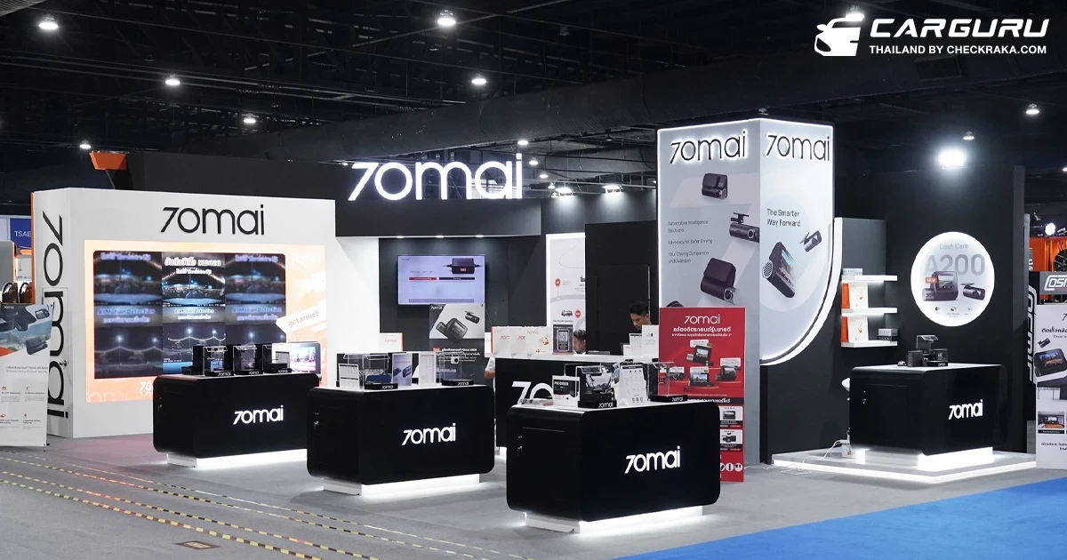 70mai นำนวัตกรรมกล้องติดรถยนต์สุดอัจฉริยะร่วมจัดแสดงในงาน บางกอก อินเตอร์เนชั่นแนล มอเตอร์โชว์ ครั้งที่ 45