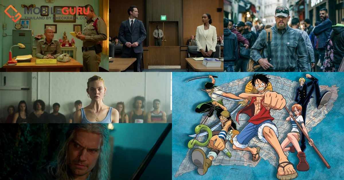 เนื้อหาแนะนำบน Netflix ประจำเดือนกรกฎาคม 2566