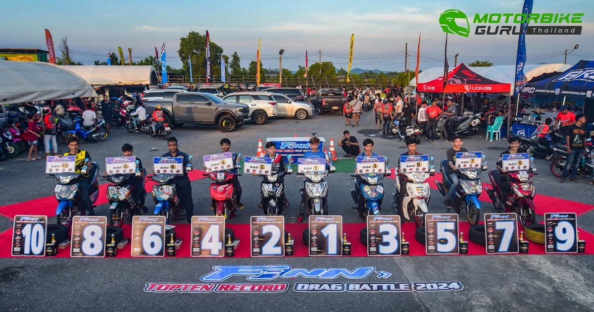 Yamaha Finn โชว์ความแรง 13.8 วินาที บนระยะทาง 402 เมตร ในงาน TOPTEN RECORD DRAG BATTLE 2024 สนามแรกที่หาดใหญ่