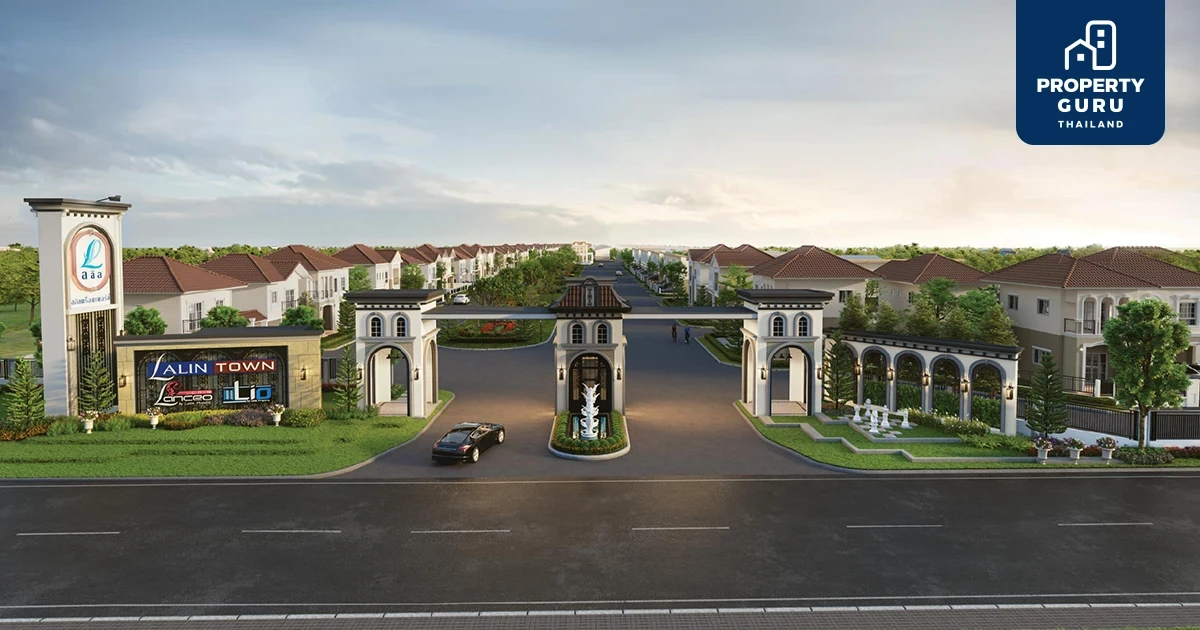 ลลิล พร็อพเพอร์ตี้ พัฒนาโครงการโซนกรุงเทพฯ ตะวันตก ลลิล ทาวน์ ชัยพฤกษ์-ไทรน้อย