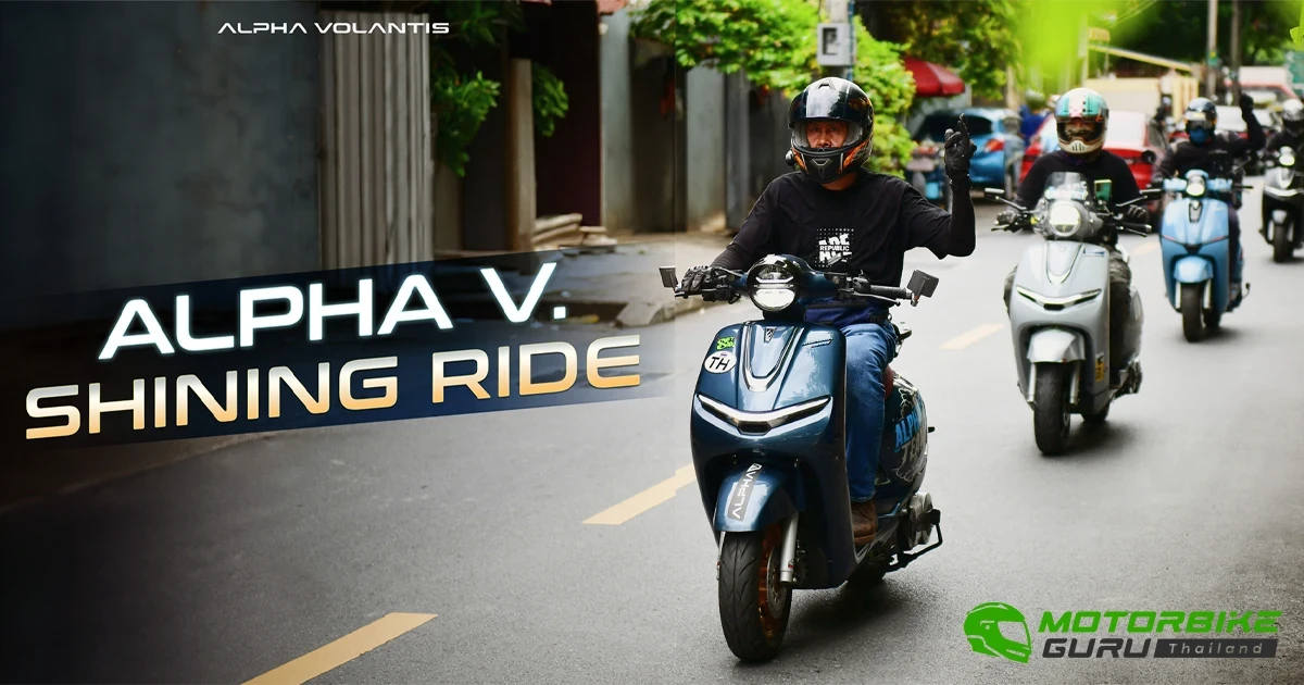 Alpha Volantis จัดทริปสุดสนุกมอร์นิงจิบกาแฟรับแสงเช้าใน Alpha V. Shining Ride