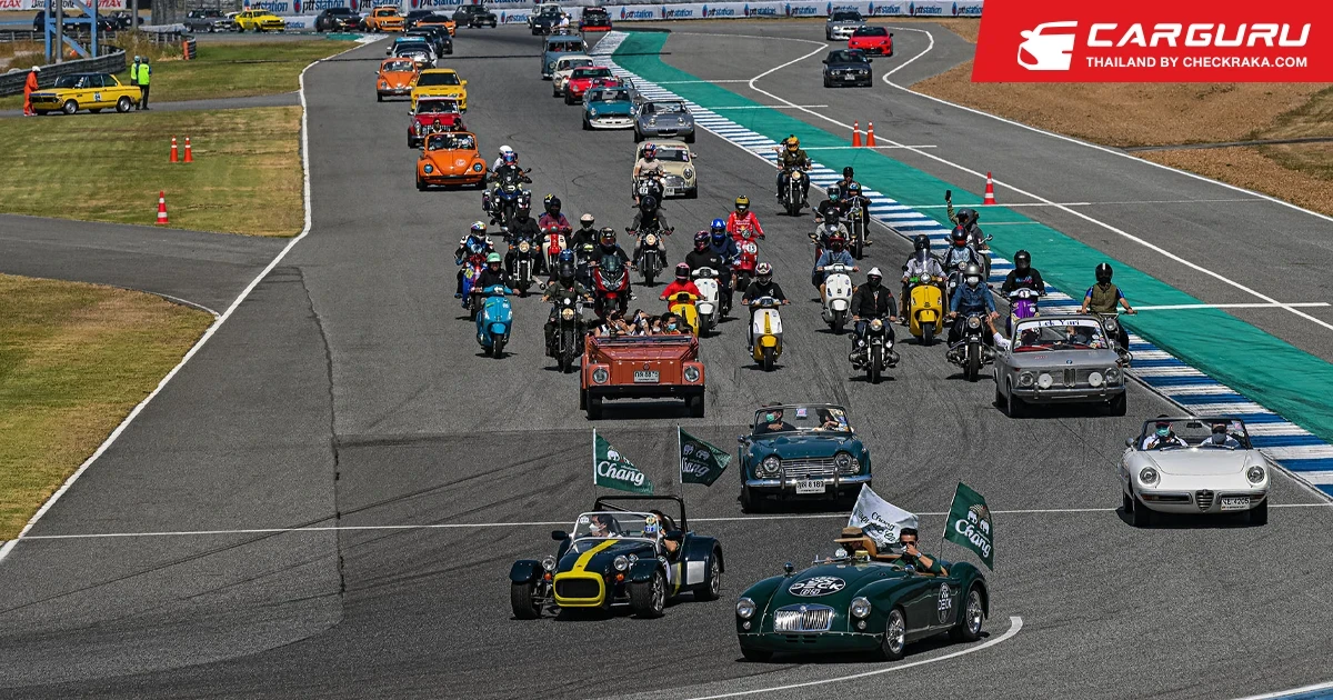 สนามช้างฯ ชวนแฟนท้าลมหนาวชมรถคลาสสิคระดับตำนานในงาน Chang Classic Car Revival 2022