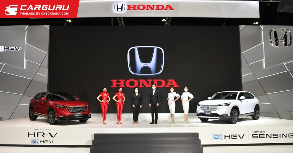 Honda ชูไฮไลต์ยนตรกรรมฟูลไฮบริด e:HEV พร้อมจัดเต็มส่งท้ายปีใน Motor Expo 2021