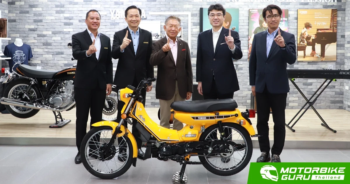 ยามาฮ่ามอบ Belle สปอร์ตโมเพ็ดรุ่นแรกของประเทศไทย เพื่อจัดเก็บเข้าสู่พิพิธภัณฑ์ยามาฮ่า