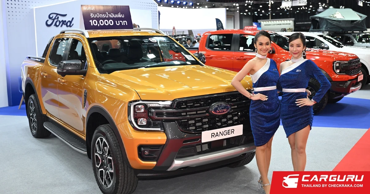ฟอร์ดร่วมงาน Big Motor Sale 2024 ด้วยโปรโมชันสุดเร้าใจที่ห้ามพลาด