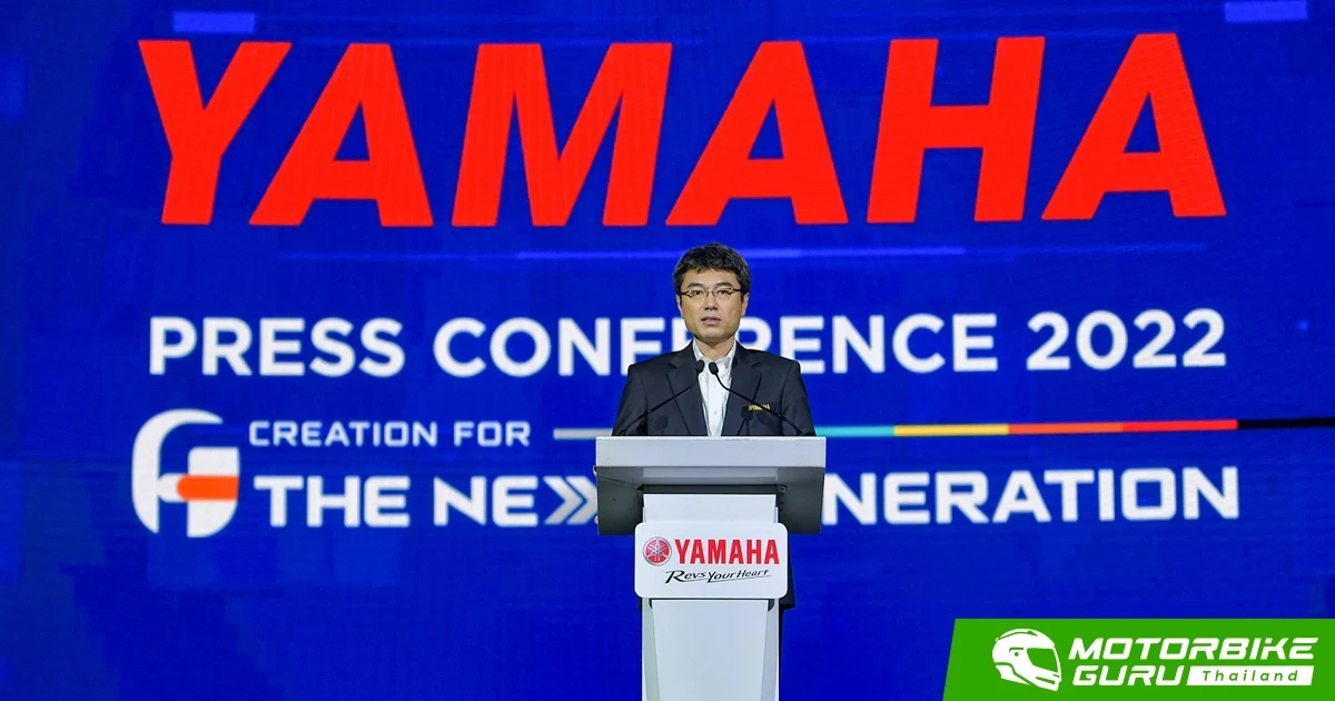 ยามาฮ่าแถลงนโยบายครึ่งปีหลัง ส่วนยอดขายครึ่งปีแรกเติบโตสวนตลาด 5.8% พร้อมส่ง FAZZIO HYBRID ลงตลาด