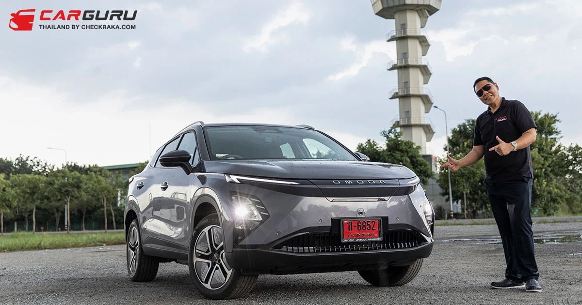 ลองขับ OMODA C5 EV SUV ไฟฟ้าที่คุ้มราคาสุดในตอนนี้ ลองขับ OMODA C5 EV SUV ไฟฟ้าที่คุ้มราคาสุดในตอนนี้