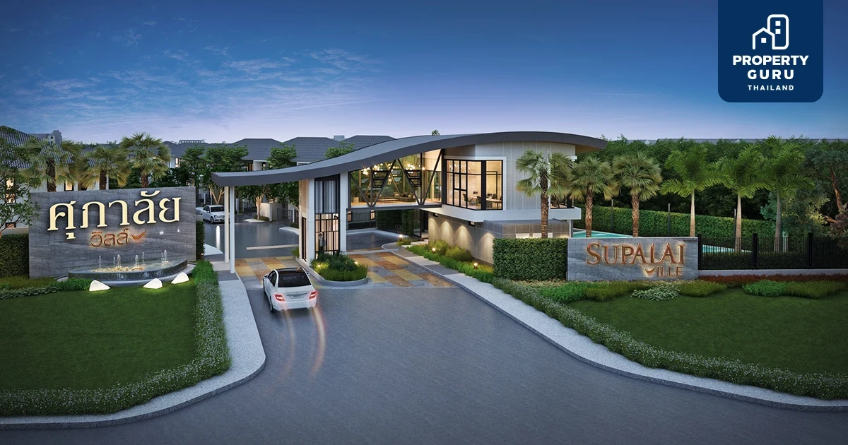 ศุภาลัย ขยายโซน “ลำลูกกา” ผุดบ้านเดี่ยวซีรีส์ใหม่ ประหยัดพลังงาน ปักธงโครงการใหม่ “ศุภาลัย วิลล์ วงแหวน-ลำลูกกา คลอง 7”